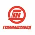 ТМЗ (Туламашзавод)