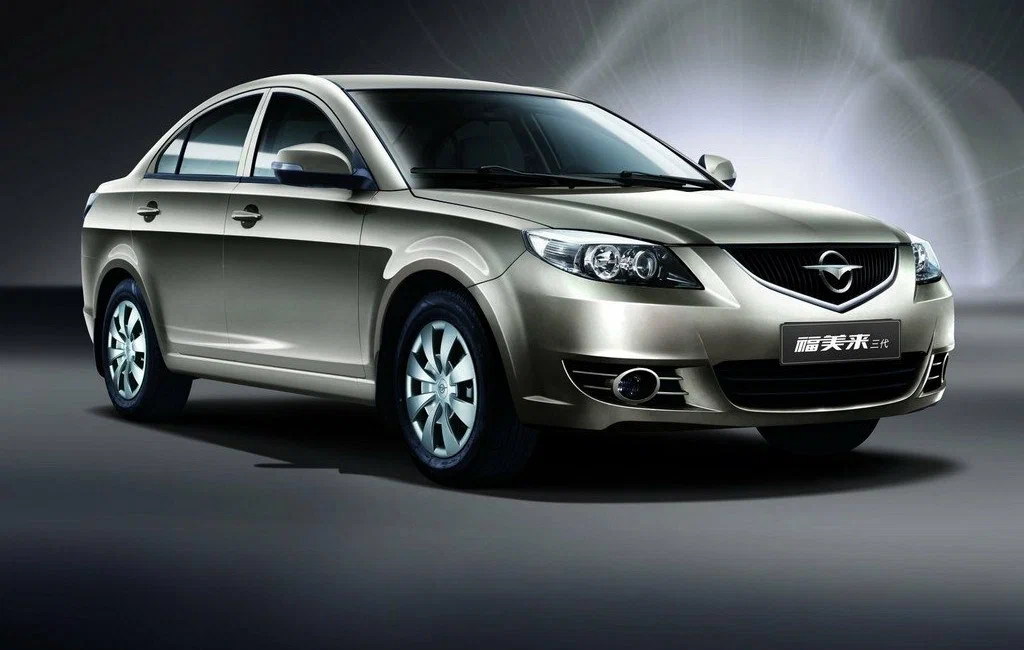 Haima Family
