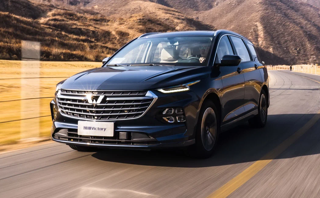 Wuling Victory