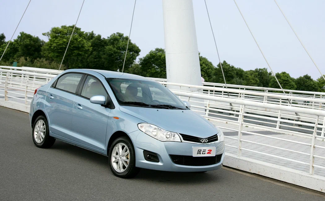 Chery Bonus (A13)